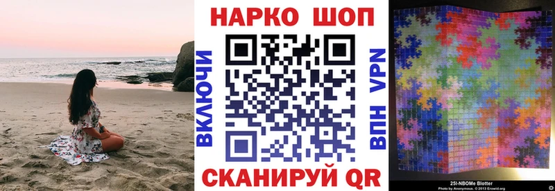 Где купить наркоту Пыть-Ях АМФ  Мефедрон  ГАШ 