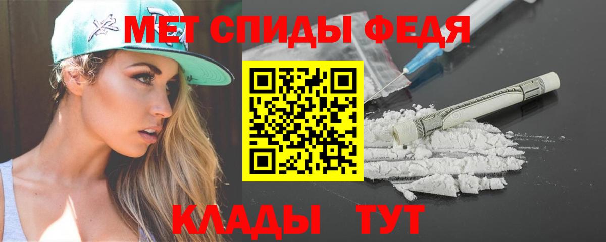 Amphetamine 97% Пыть-Ях