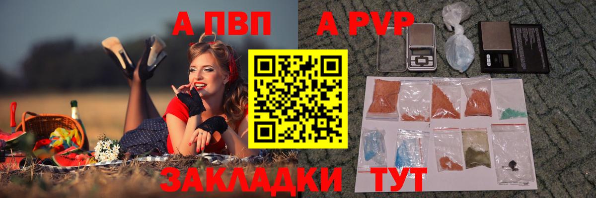 Пыть-Ях  A-PVP крисы CK  Вход с VPN  A PVP СК КРИС  Alfa_PVP кристаллы 