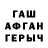 Кетамин VHQ Leva Zadov