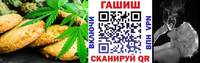 Cannafood марихуана  МЕГА tor  Пыть-Ях 
