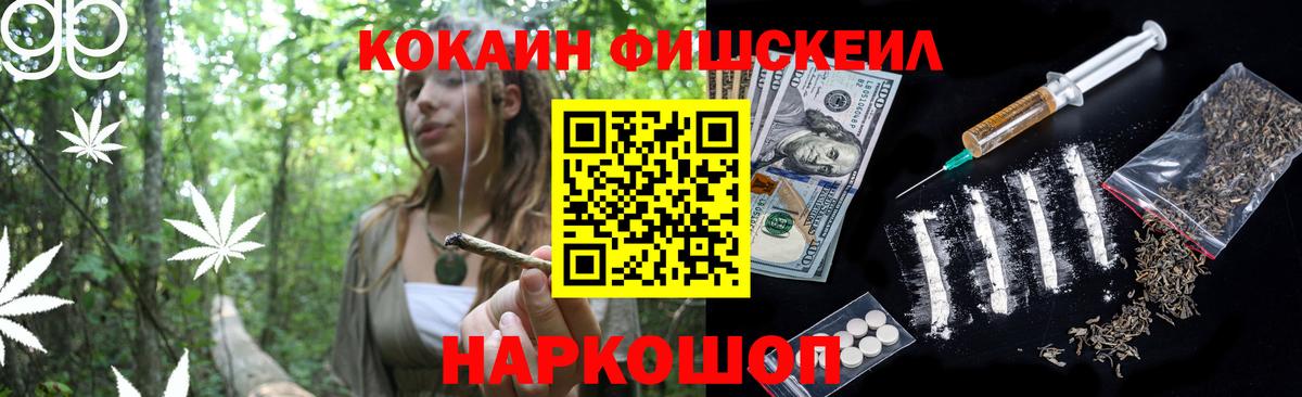 Меф кристаллы  ЭКСТАЗИ  МЕТАДОН  ГАШИШ  Вход с VPN  Пыть-Ях  Каннабис 