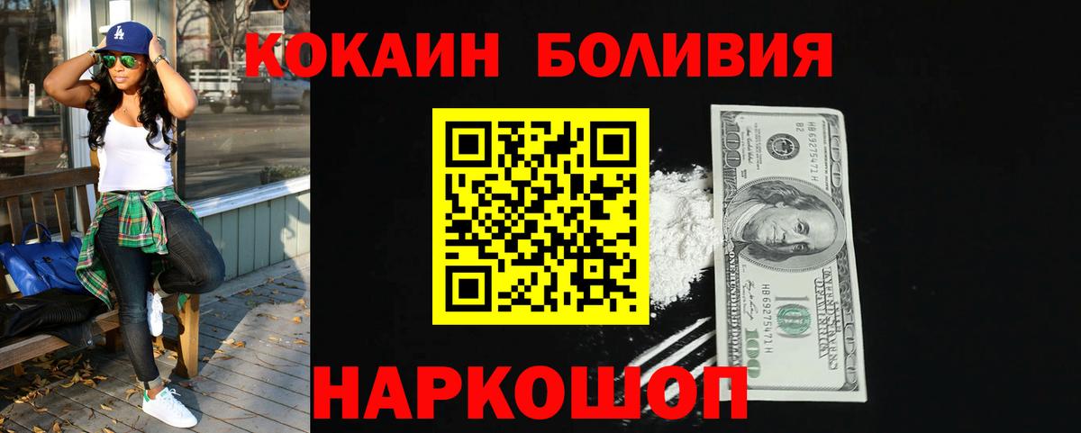 как найти наркотики  Пыть-Ях  Кокаин 98% 