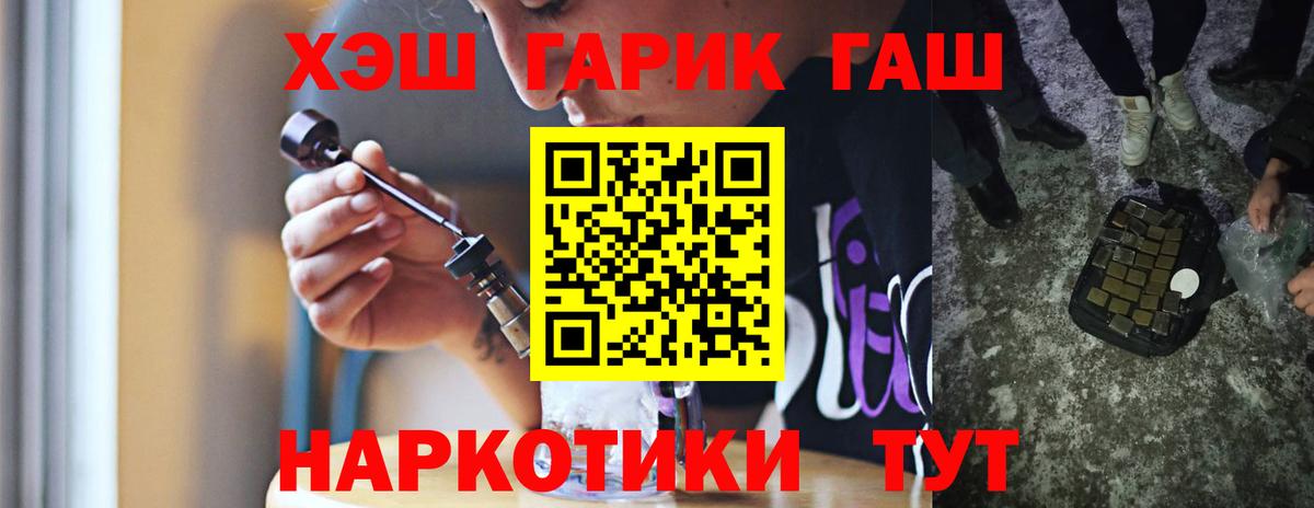 ГАШ  Гашиш Ice-O-Lator  Пыть-Ях  ГАШИШ ice o lator 