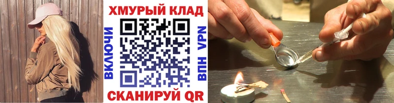 Героин гречка  где купить наркоту  Пыть-Ях 