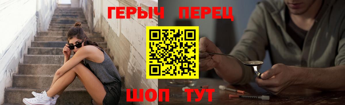 Канабис  Гашиш  Метадон  КОКАИН  Пыть-Ях  Меф   Мефедрон кристаллы 