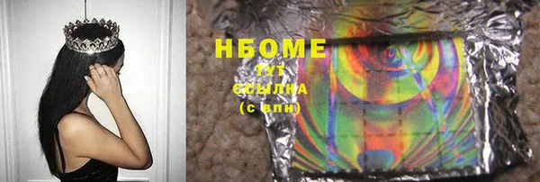 гидропоника Нягань