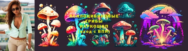 MDMA Комсомольск