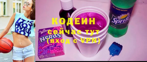 метамфетамин Нязепетровск