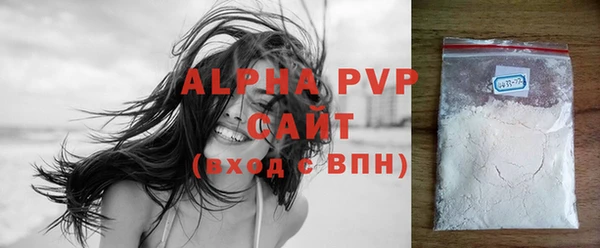 кокаин VHQ Конаково