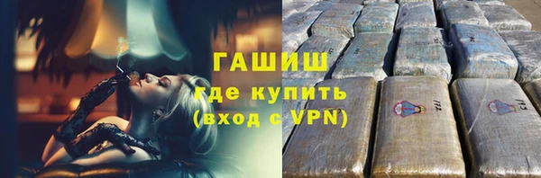 MDMA Комсомольск