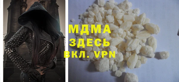 кокаин VHQ Конаково