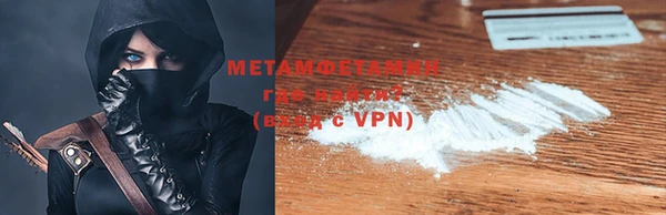 мефедрон Елизово