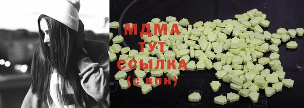 метадон Осинники