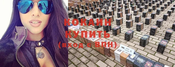 кокаин VHQ Конаково