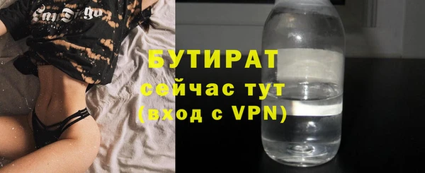 MDMA Комсомольск