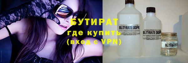 герыч Няндома