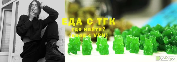 MDMA Комсомольск
