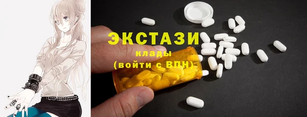 ALPHA-PVP Осташков