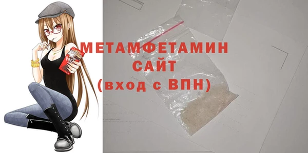 кокаин VHQ Конаково