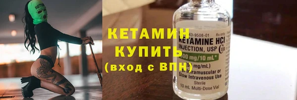 кокаин VHQ Конаково