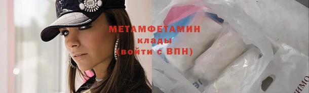 MDMA Комсомольск