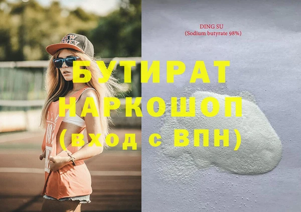 кокаин VHQ Конаково