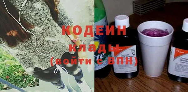 MDMA Комсомольск