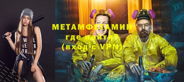 ALPHA-PVP Осташков