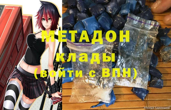 марихуана Ельня