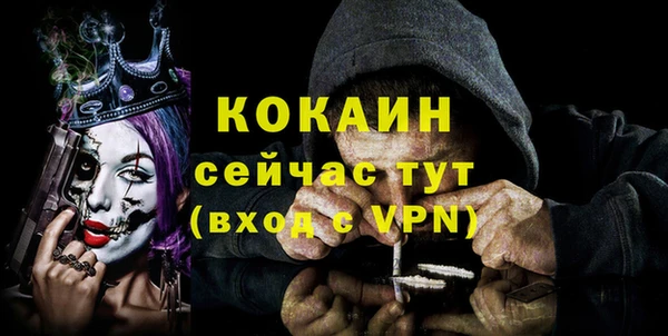 MDMA Комсомольск