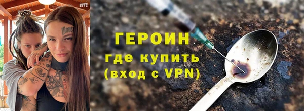 MDMA Комсомольск