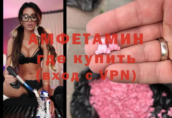 метадон Осинники