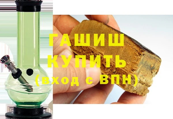 герыч Няндома
