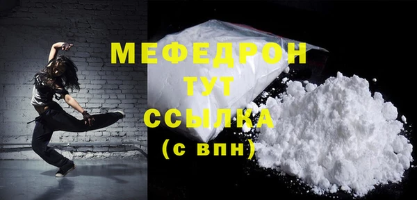 метамфетамин Нязепетровск
