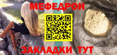 круглые Кинель