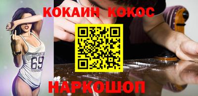 кокаин колумбия Апрелевка