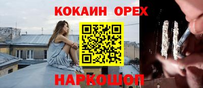 ALPHA-PVP Кингисепп