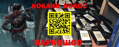 ALPHA-PVP Кингисепп