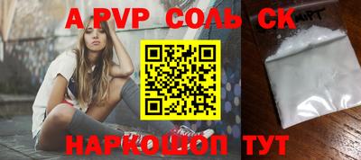 круглые Кинель