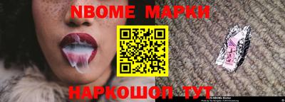 COCAINE Апшеронск