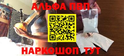 COCAINE Апшеронск