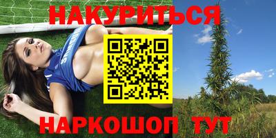 марки nbome Кимры