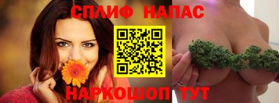 COCAINE Апшеронск