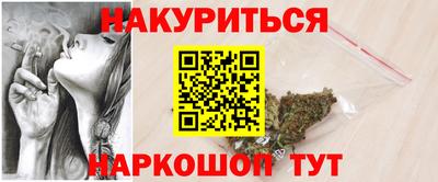 марки nbome Кимры