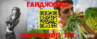 кокаин Аргун