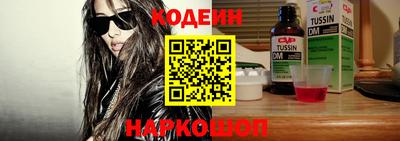 COCAINE Апшеронск