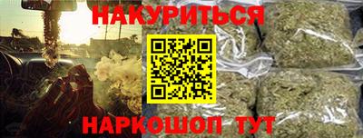 кокаин Аргун