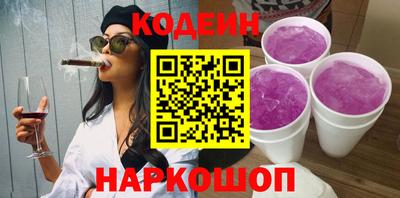 марки nbome Кимры