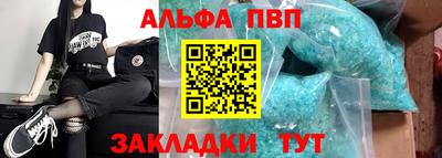 COCAINE Апшеронск